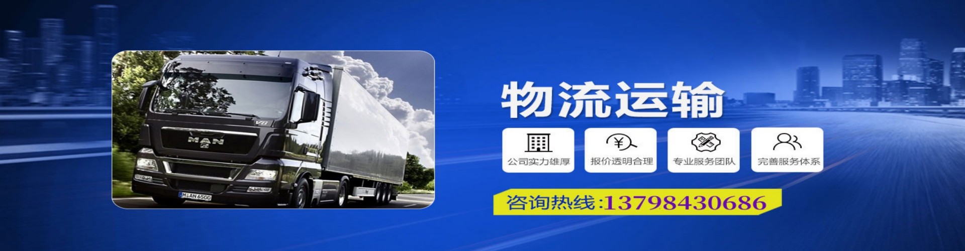 昌乐县到香港物流公司,昌乐县到台湾快递公司，昌乐县澳门货运公司